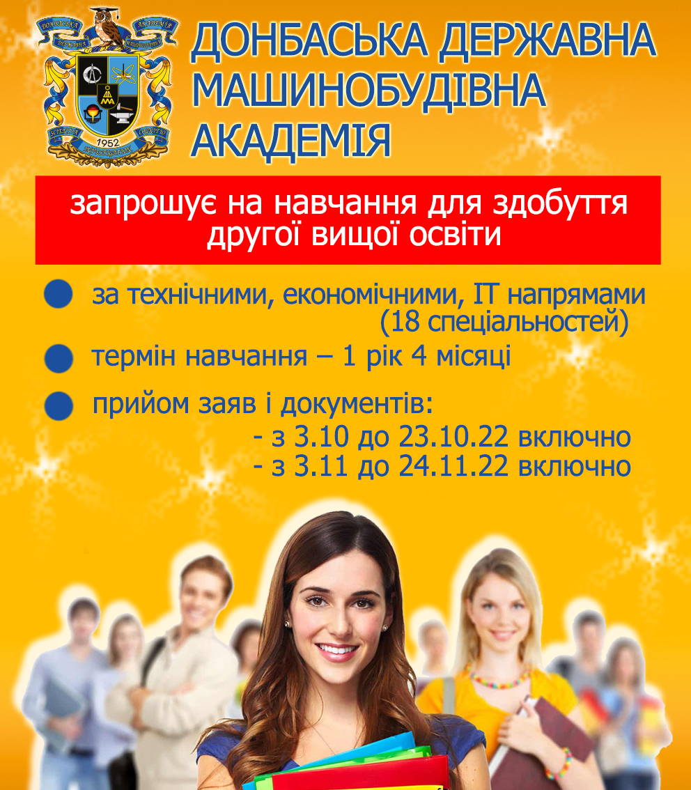 Детальніше...
